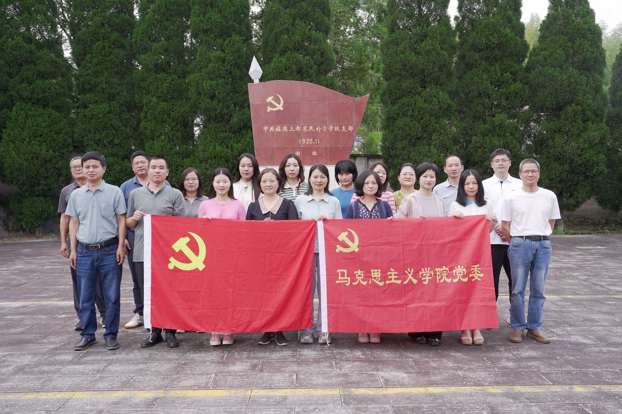 公司党委赴宣城市旌德县开展“讲述红色故事,传承革命精神”主题党日活动